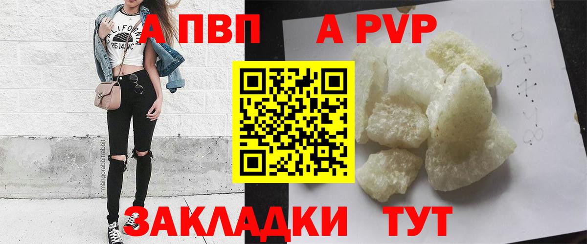 A PVP СК Лесной