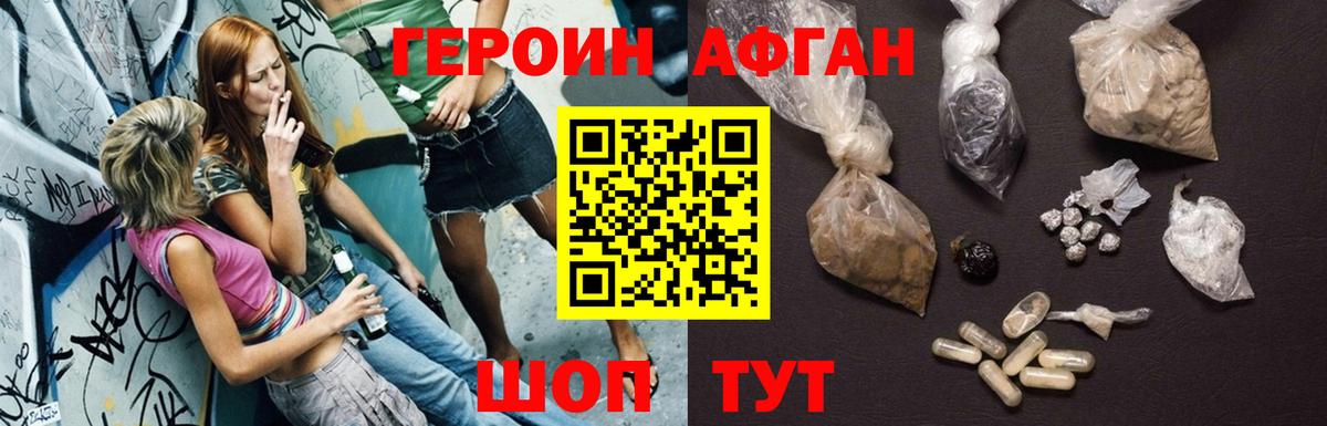 Лесной  ГЕРОИН хмурый  Вход с VPN 
