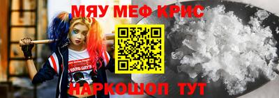 винт Донецк