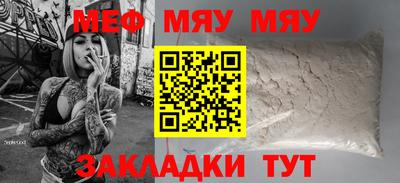 стафф Донской