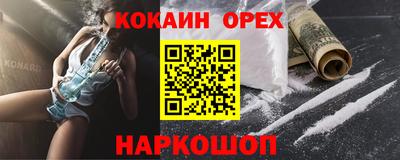 винт Донецк