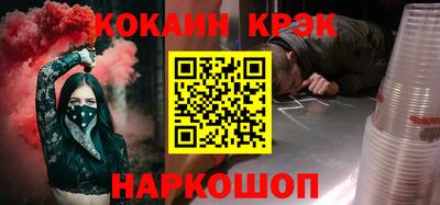 винт Донецк
