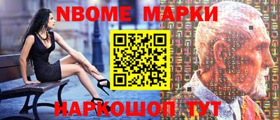 винт Донецк