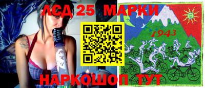 винт Донецк