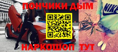 винт Донецк