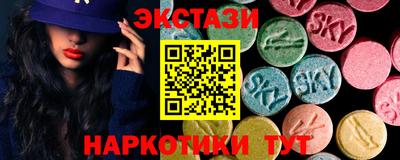 винт Донецк