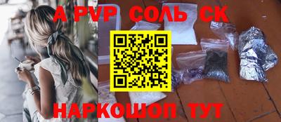 стафф Донской