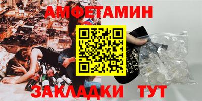 винт Донецк