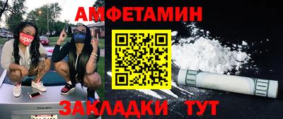 стафф Донской