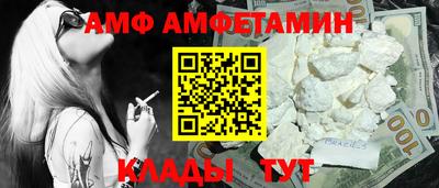 стафф Донской