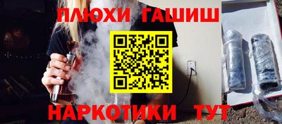 винт Донецк
