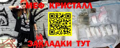 стафф Донской
