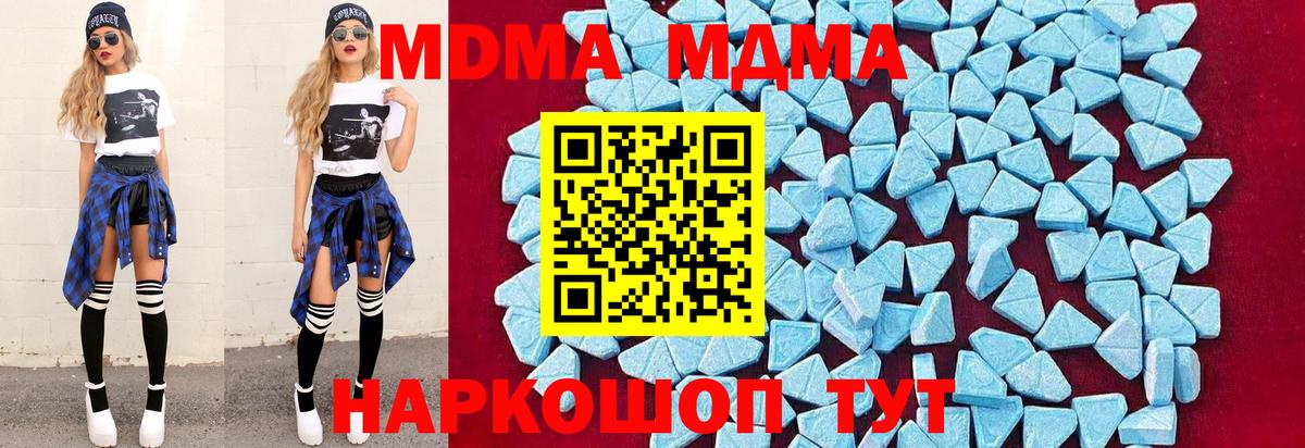 MDMA VHQ Лесной