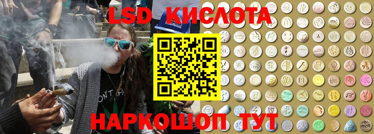 Кодеин  МАРИХУАНА  МЕФ кристаллы  Вейп ТГК  Лесной  Гашиш  COCAIN  Вход с VPN 